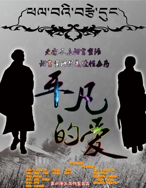 稚内ノーススター学園大学学士证书