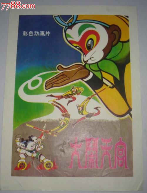 做个精仿韩国浦项工科大学文凭毕业证